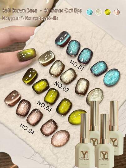 15 ml Vernis à ongles gel effet œil de chat magnétique - Brun nude jelly scintillant, style clean girl, gel UV/LED lavable pour ongles DIY et de salon, printemps été