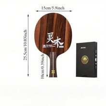 1pc Professional Table Tennis Racket: Seven-Ply Pure Wood Ebony Ayous Blade For Horizontal And Penhold Grips - Multicolor - View 4