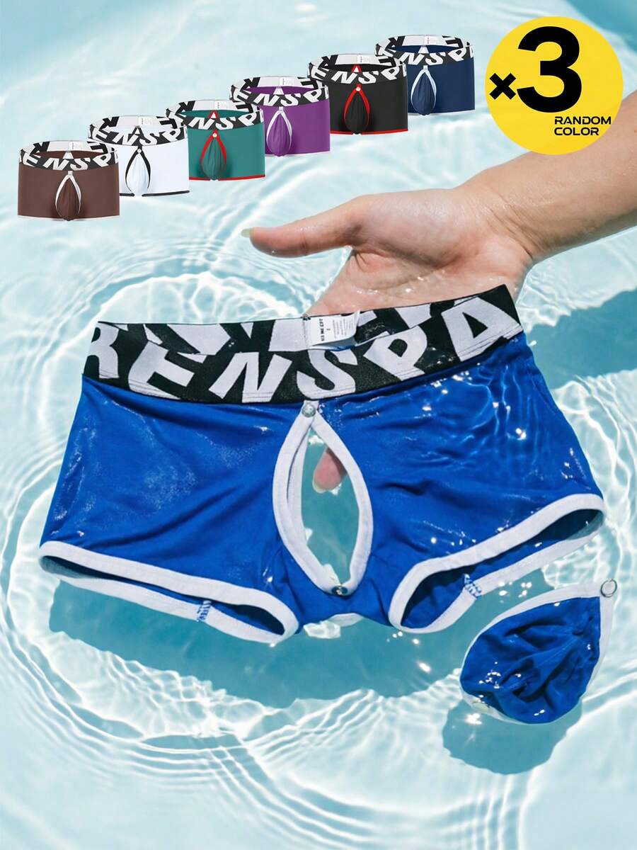 3-Pack Men's Cooling Boxer Briefs,Men's Sexy Mid-Rise Boxer Briefs - Cutout Back Design & Removable Inner Pocket,  Breathable And Comfortable Boxer Shorts, Elastic Sports Shorts, Suitable For Outdoor Sports & Casual Wear Men's Casual Underwear For Everyday Wear, Lightweight And Comfortable Briefs, A Great Gift For Him. - Random Color 3 Pack - View 1