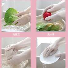 Reusable Long Sleeve Rubber Gloves For Dishwashing, Kitchen & Pet Cleaning - Food PVC Material - Other - View 13