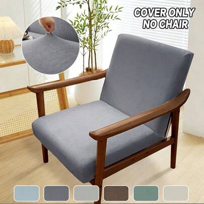 1pc Jacquard Sofa Seat Cover And Backrest Cover, Elastic Sofa Slipcover, Removable And Washable, Home Decor