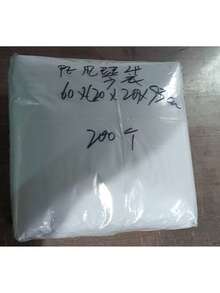 Toy Storage Bag, PE Instrument Bag, Industrial Packaging Bag, Dust-Proof Bag - A - View 6