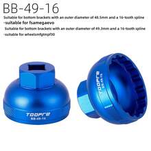 Herramienta de instalación y extracción de anillo de bloqueo Centerlock para freno de disco de bicicleta y herramienta para pedalier para kit de reparación de bicicleta de montaña SHIMANO SRAM BB52 - BB-39-16 - Ver 9