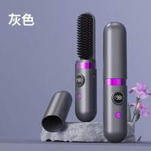二合一直发卷发梳,负离子红外线护发梳,3档温度设置,耐热便携造型工具,理想礼物 - B - 查看 12