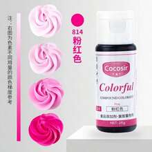 食品色素組 - 30ml 鮮豔食品染料 無味液體顏色，適用於蛋糕裝飾、烘焙、復活節彩蛋、糖霜、翻糖、烹飪、史萊姆製作 DIY 供應品組 - 彩色 - 查看 10