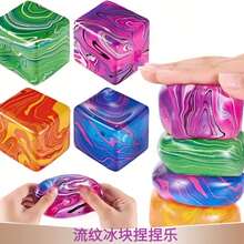 New Fluid Floral Pattern Squeezy Cube Mochi Squishy Toy, Slow Rebound Stress Relief Ball - Multicolor - View 1
