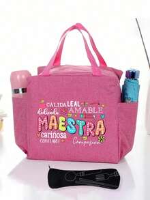 这款保温午餐包采用充满活力的“Maestra”教师主题印花，有三种时尚颜色可选。它设计有双侧口袋和宽敞的主隔层，可使食物保温或保冷数小时。 - 彩色 - 查看 3