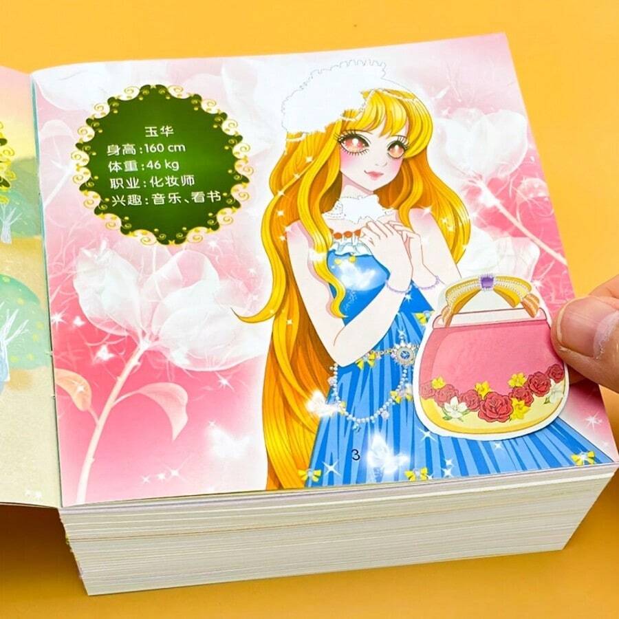 Multiple Beautiful Princess Sticker Sets, Sticker Collections, Small Designs For Easy Portability, Companions For Children's Leisure Time, Exercising Children's Hands-On Ability - 2 Princess Sticker Books - View 1