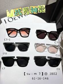 Colección de Gafas de Sol para Miopía Xuchen: Gafas de Sol Negras de Ojo de Gato Cuadradas para Mujeres con Rostros Cuadrados o Redondos, Rostros Grandes, Efecto Adelgazante, Estilo de Alta Gama. - 1965-57 - Ver 25
