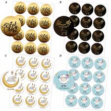 60pcs/120pcs Gold Foil Printed "Eid Mubarak" Round Labels With Star & Lantern Design, Suitable For Eid Gift Envelope Seals - Multicolor - View 3