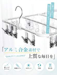 ピンチハンガー アルミ合金フレーム＆PCクリップ【強力クリップ・丈夫で長持ち・防傾斜設計・回転フック付き】角ハンガー 靴下/下着/ズボン対応｜予備クリップ12個付き（大小3サイズ×各4個）DIYで追加可能・多用途対応 - チェックする 2