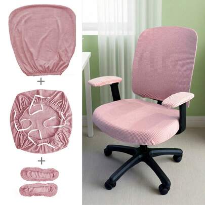 Knitted Stretch Office Chair Cover, Soft Corn Kernel Jacquard All-Season Universal Large Chair Seat Cushion & Backrest Slipcover