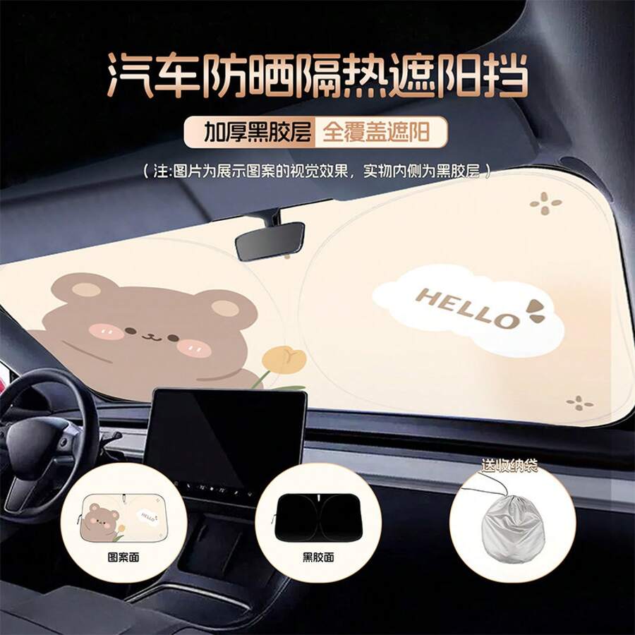Parasol para parabrisas delantero de coche con diseño de oso lindo, aislamiento de calor, herramienta mágica "Blue Rain 2026" - Parasol doble circular con forma de gato rosa feliz - Ver 1