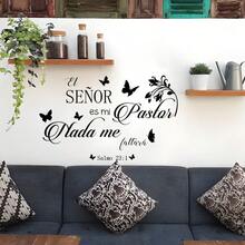 1pc Spanish Verse Wall Decal, Psalm 23:1 With Butterflies And Floral Removable Wall Sticker, Religious Decor For Living Room, Bedroom And Church - 1PC - View 2