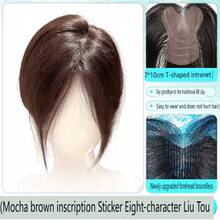 无需夹子的升级版魔术贴刘海假发片，轻薄假发片，可遮盖白发和秃顶，批发 - Dark Brown - 查看 3