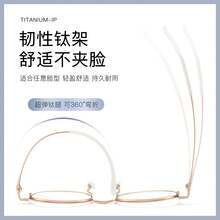 Monturas de gafas retro de titanio ultraligero de Shenzhen, hechas de titanio, pueden equiparse con lentes graduadas, son sencillas y de alta gama, hacen que el rostro parezcaás pequeño, están disponibles para al por mayor y se pueden equipar con lentes. - Azul oscuro/oro mate - Ver 5
