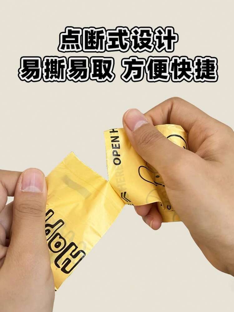 宠物粪便袋、加厚狗粪袋、猫砂垃圾袋、铲子配件 - 多色 - 查看 7