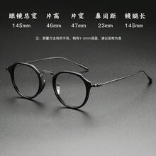 Women's Colorblind Glasses - 藍金 [深圳純鈦-IP電鍍] - 查看 8