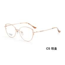 Exquisitas gafas retro de titanio con montura de ojo de gato para mujer, de alta gama y efecto adelgazante, se pueden equipar con lentes graduados. - Morado Morado - Ver 9