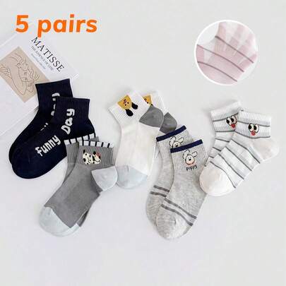 5 Pairs Cute Cartoon Puppy & Striped Mesh Boys' Socks, Summer Sports Socks