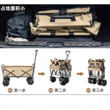 New Outdoor Camping Wagon, Foldable Large Capacity Utility Cart For Travel - Multicolor - View 2