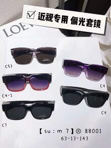 Colección de Gafas de Sol para Miopía Xuchen: Gafas de Sol Negras de Ojo de Gato Cuadradas para Mujeres con Rostros Cuadrados o Redondos, Rostros Grandes, Efecto Adelgazante, Estilo de Alta Gama. - 1965-57 - Ver 17
