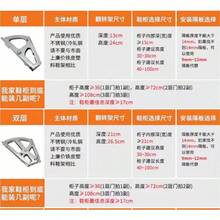 Silver Hinges For Shoe Rack, Flip Panel Support Bracket, Multi-Layer Furniture Hardware Connector - B - View 6