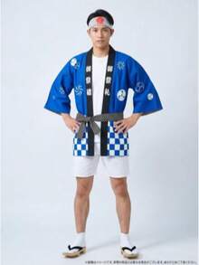 Japanese Mainstream Festival Cosplay Costume, Men's Festival Happy Kimono Jacket, Anime Event Traditional Summer Yukata - Blue - View 4