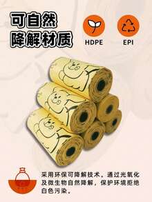 宠物粪便袋、加厚狗粪袋、猫砂垃圾袋、铲子配件 - 多色 - 查看 6