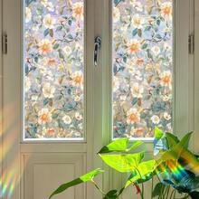 1/4pcs Rainbow Flower Static Cling Window Film, Holographic Privacy Window Sticker, Removable Floral Decorative Window Film, Suitable For Home Balcony Living Room - Multicolor - View 3