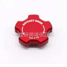 Magnetic Reversible Ratchet Knob - Red - View 1