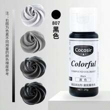 食品色素組 - 30ml 鮮豔食品染料 無味液體顏色，適用於蛋糕裝飾、烘焙、復活節彩蛋、糖霜、翻糖、烹飪、史萊姆製作 DIY 供應品組 - 彩色 - 查看 18
