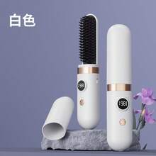 二合一直发卷发梳,负离子红外线护发梳,3档温度设置,耐热便携造型工具,理想礼物 - B - 查看 13
