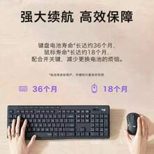 罗技 MK295 静音无线键鼠套装，轻巧便携，静音打字，适用于笔记本电脑、台式电脑和家庭办公设备 - 查看 4
