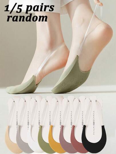 1/5 pares de calcetines tipo barco/calcetines invisibles de unicolor para mujer, aptos para uso diario, combinan con tacones altos, color aleatorio