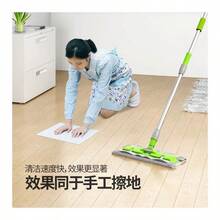 Practical Clip Cloth Flat Mop Household Replacement Cloth New Clip Rag Wooden Floor Mop Dry And Wet Dual-Use Mop Large - Nordic Green [Clamp Test Flat Mop] - Xem 5