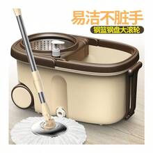 Hand-Washable Household Mop, Thickened And Thickened Mop, Household Large-Area Mop, Lazy Rotating Mop Bucket - brown - 查看 3