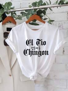 Camiseta Oversize Blanca El Tio Mas Chingon Para Fiesta - Blanco - Ver 2