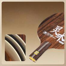 1pc Professional Table Tennis Racket: Seven-Ply Pure Wood Ebony Ayous Blade For Horizontal And Penhold Grips - Multicolor - View 5