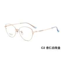 Exquisitas gafas retro de titanio con montura de ojo de gato para mujer, de alta gama y efecto adelgazante, se pueden equipar con lentes graduados. - Morado Morado - Ver 7