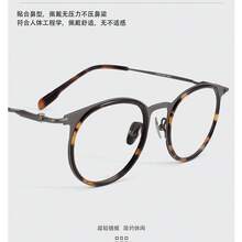Gafas retro de titanio de diseño para hombre SH0056-1, tamaño pequeño, se pueden equipar con lentes graduadas, gafas de material tortoiseshell para mujer. - Pistola de carey - Ver 2