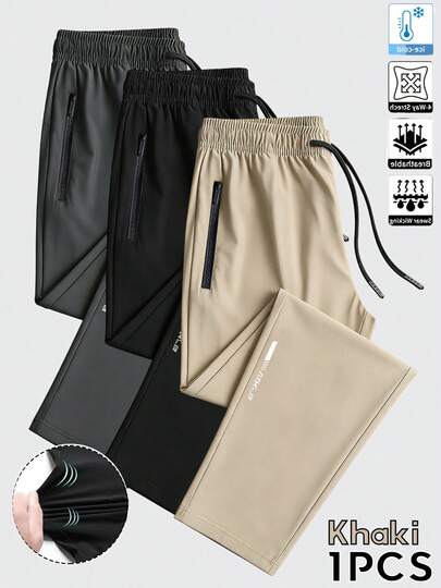 男士多色透气冰丝裤，舒适休闲裤，适合运动、健身、跑步，夏季轻便必备