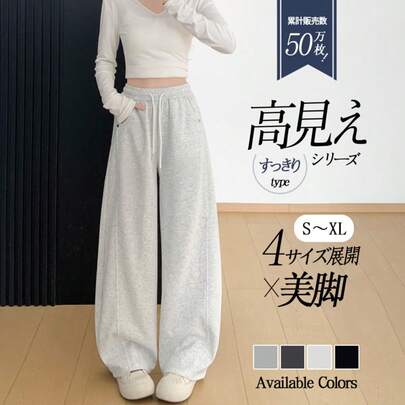 【夏服 スタッズワイドパンツ】 アメリカンスタイル レトロ風 バナナシルエット レディースボトムス 夏無地 ポケット付き スタッズ装飾 ハイウエスト カジュアル ゆったりワイド スウェットロングパンツ 日常・通勤