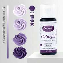 食品色素組 - 30ml 鮮豔食品染料 無味液體顏色，適用於蛋糕裝飾、烘焙、復活節彩蛋、糖霜、翻糖、烹飪、史萊姆製作 DIY 供應品組 - 彩色 - 查看 12