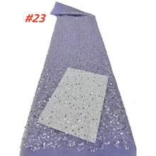 2024年尼日利亚法式串珠亮片蕾丝面料，奢华非洲亮片蕾丝，适合缝制女士派对礼服 - 彩色 - 查看 27