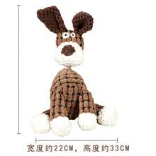 宠物狗棉绳磨牙玩具，猫咪毛绒玩具，带音效，互动式猫狗玩具 - 彩色 - 查看 6