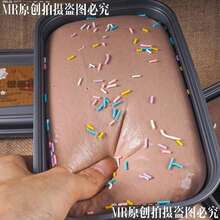 1pc Simulation Cake Box Stress Relief Toy, Suitable For Daily Office, Study Or As A Gift, Birthday, Halloween, Christmas, Festival Party Prank, Office And Student Stress Relief And Fun, Suitable For Party Gifts Of All Ages, The Scent Smelled In Each Country Is Different, No Odor - 香草盒裝蛋糕 - 查看 7