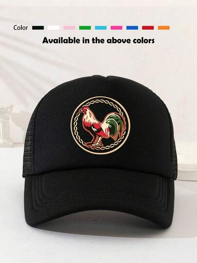 1顶趣味印花海绵网眼棒球帽，透气休闲遮阳帽，适合户外佩戴，日常使用