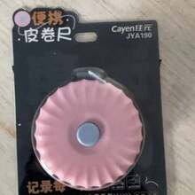 New 2m Soft Retractable Tape Measure, Mini Leather Ruler, Multi-Functional High Precision Small Sewing Tailor Measuring Tool For Waist, Bust Measurement - Multiple Styles - View 8