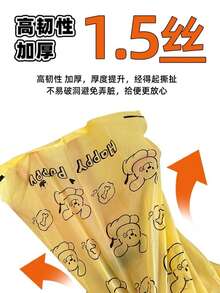 宠物粪便袋、加厚狗粪袋、猫砂垃圾袋、铲子配件 - 多色 - 查看 5